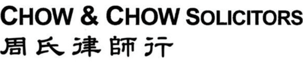 周氏律師行 Chow & Chow Solicitors